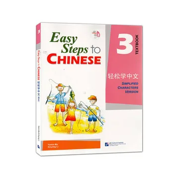

2Pcs/lot Chinese English Language Workbook and Textbook: Easy Steps to Chinese (volume 3) Foreigners learn Chinese