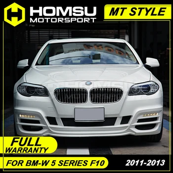 

W style Kit for BM-W FRP Unpainted Car Body Kit Front Rear Bumper Side Skirt For BM-W 5 Series F10 F18 520 525 528 535 2011-2013