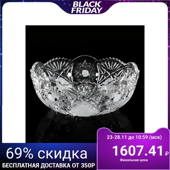 

Crystal dish 24x9.5 cm, 1.7 l