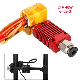 

40W Extruder Kit 12V/24V 1.75mm 0.4mm For 3D Printer CR-10 Ender 3 MK8 Supplies Accessories Part