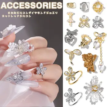 

5pcs Fashion Light Luxury Nail Zircon DIY Design Embellishment Angel Golden White Pearl Art Decoration Nail Accessories