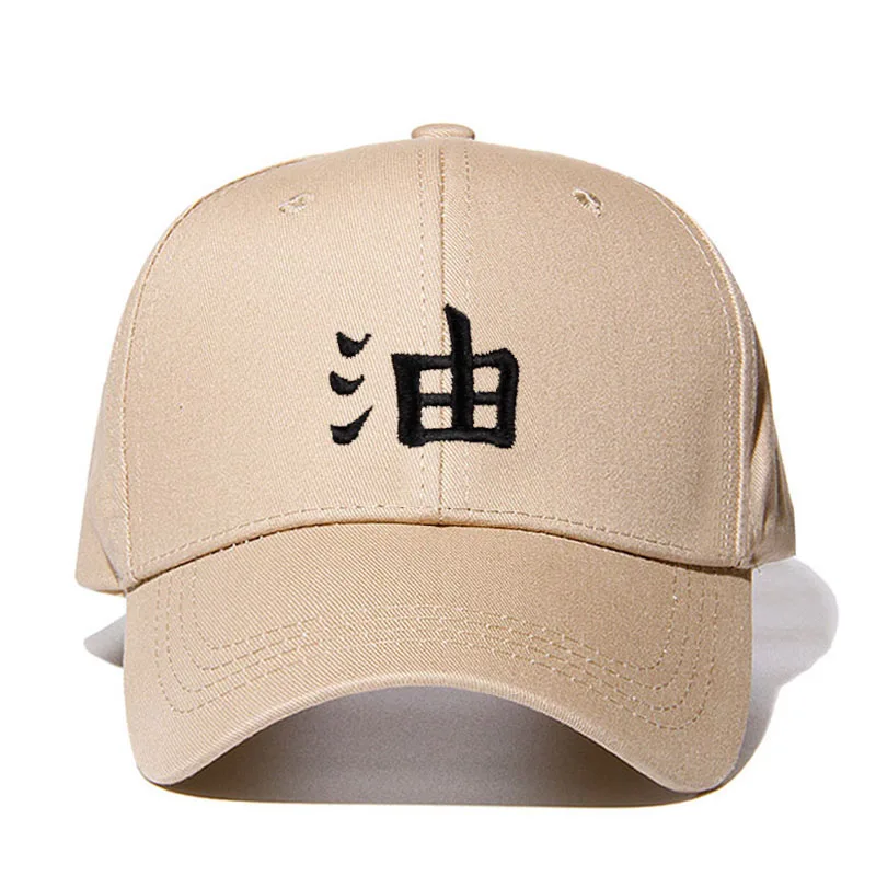 Khaki LAKONE Dad Hat хлопковая бейсболка с вышивкой Ero-sennin Naruto аниме lovers Snapback Кепка s Guard Высокое качество Прямая поставка - Цвет: Khaki