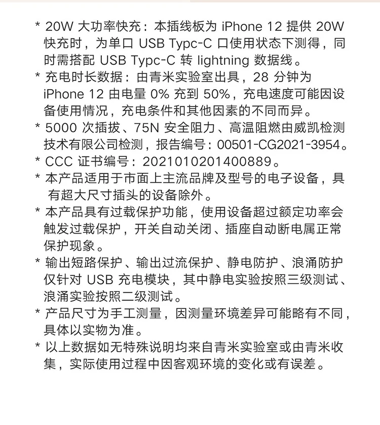 NEW Xiaomi Mi Mijia QC3.0 20W Fast Charging Power Strip 2A1C + 3 Sockets Standard Plug Interface Extension Lead 1.8m Удлинитель