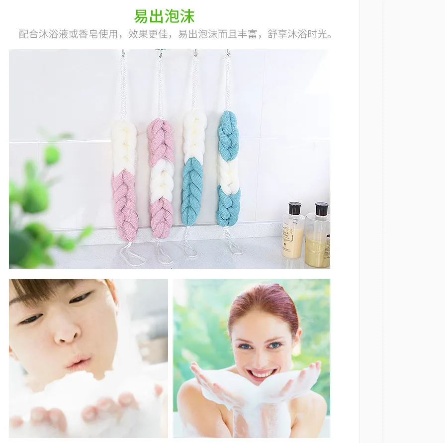 70 Grams Plain Color Rub Back mu yu tiao Northern European-Style Color Large Size Loofah Stretchable Bath DON'T Ask for Help yu