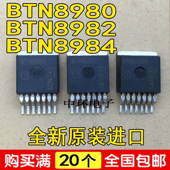 10 шт./лот BTN8980 BTN8982