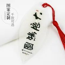 Знаменитые вдохновляющие цитаты закладки обучение вены закладки каллиграфия творческие закладки тонкие закладки