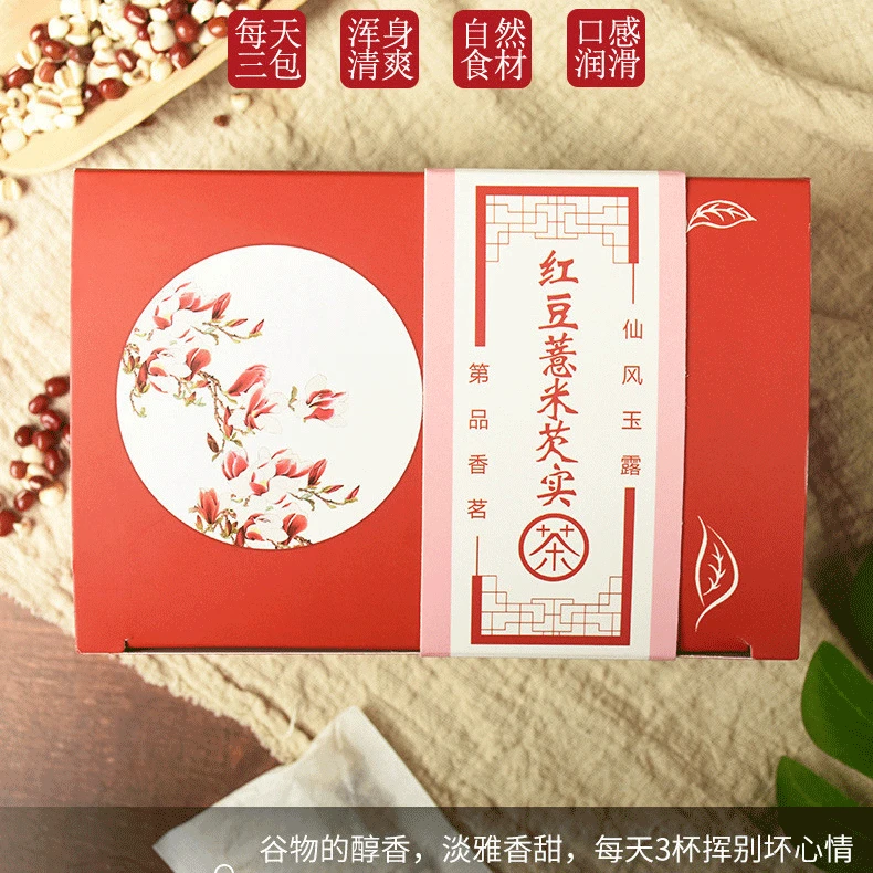 Забота о здоровье чай из черной фасоли Coix Miqinshi для красоты уменьшения возгорания