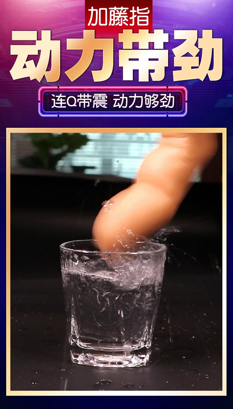 sex finger vibrator (11)