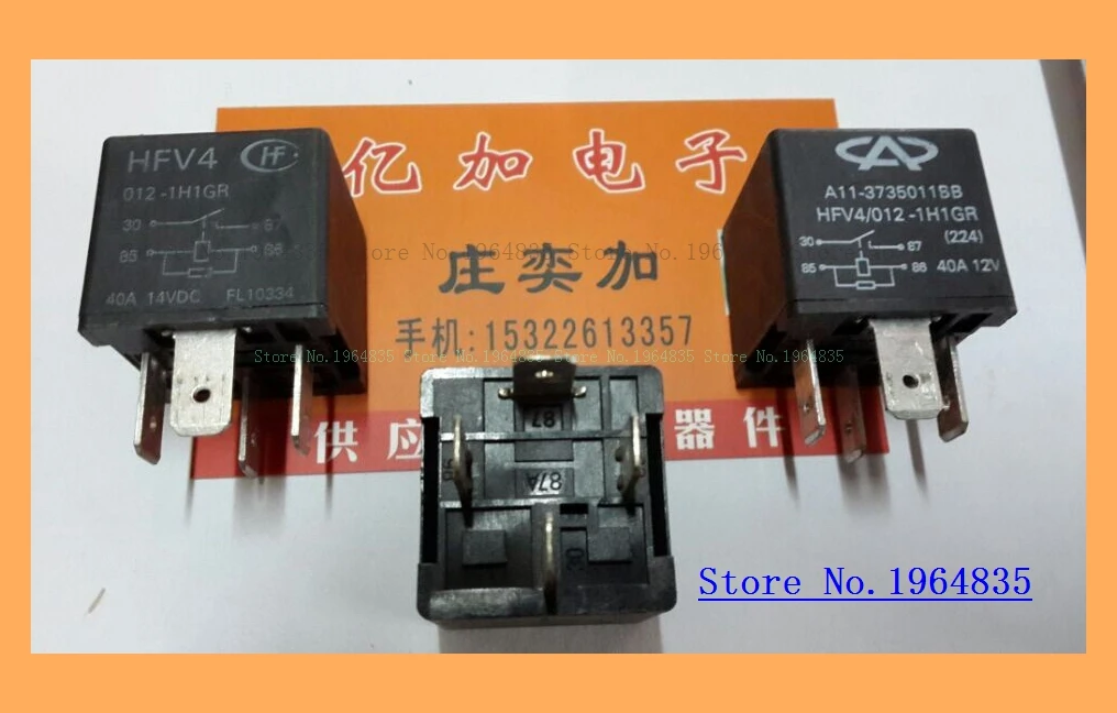 HFV4 012-1H1GR 4 12V 40A