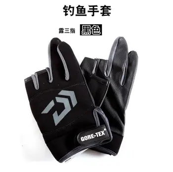 

20pairs 3 Fingers Cut Outdoor Sport Hiking Gloves Winter Warm Fishing Gloves Cotton Waterproof Anti-slip Durable Fishing Gloves