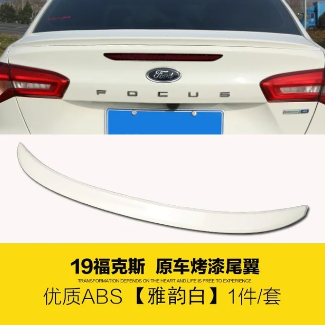 Для Ford Focus автомобильный-Стайлинг высокого качества ABS краска автомобиля фиксированный хвост, высокое качество Стабильный Автомобильный задний спойлер - Цвет: 5