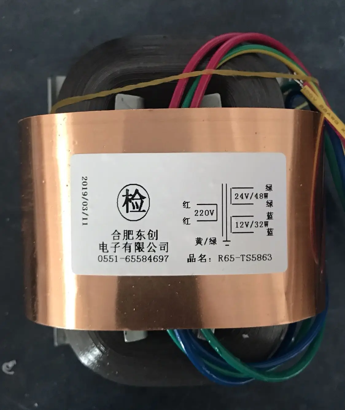 24V 2A 12V 2.6A R сердечник трансформатор 80VA R65 пользовательский 220V медный щит усилитель