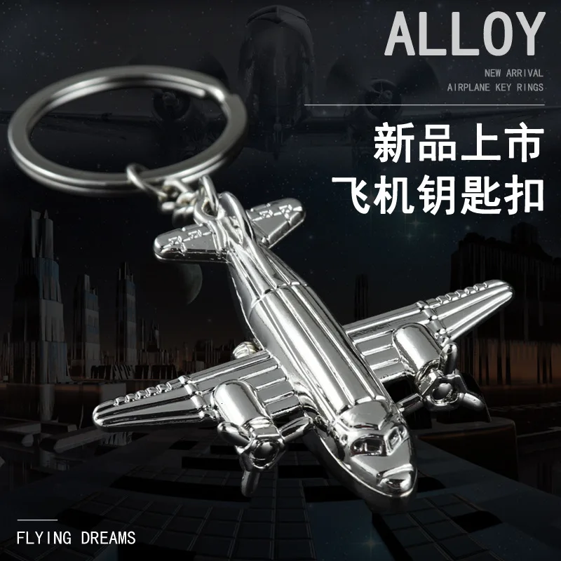 

Aircraft Key Buckle Metal Aircraft Key Buckle Three-dimensional Key Buckle Aviation Company Advertisement Gift