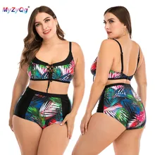 Разноцветные листья размера плюс, женская одежда для плавания, купальный костюм, купальный костюм из двух частей, бикини, танкини, бразильский купальник