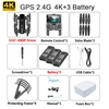 2.4G 4K ba 3