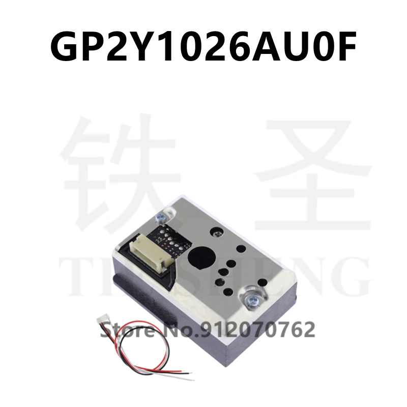 1PCS/LOT PM2.5 sensor GP2Y1026AU0F GP2Y1026 serial port dust free calibration | Электронные компоненты и