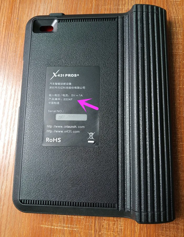 pros+ 4_副本