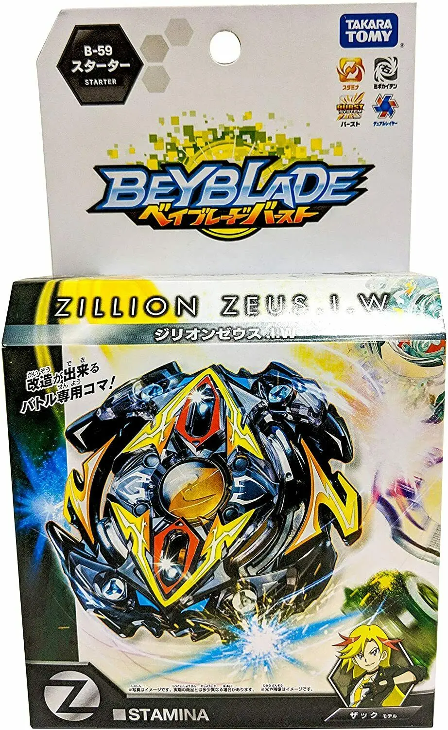 Genuine Takara Tomy Beyblade Burst B-59 