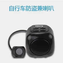 Sunding 605, велосипедный пароль, велосипедный сигнал тревоги, велосипедный рог, ультра большой дБ сигнал тревоги