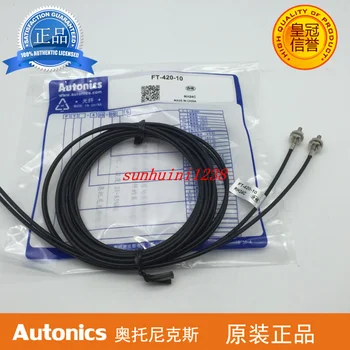 

Brand New original Autonics Fiber Optic Sensor FT-420-10