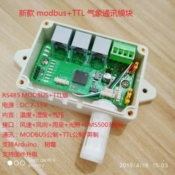 

APRS Meteorological RS485 Interface Board Internet of Things Secondary Development Air Pressure Sheet Lightning Protection