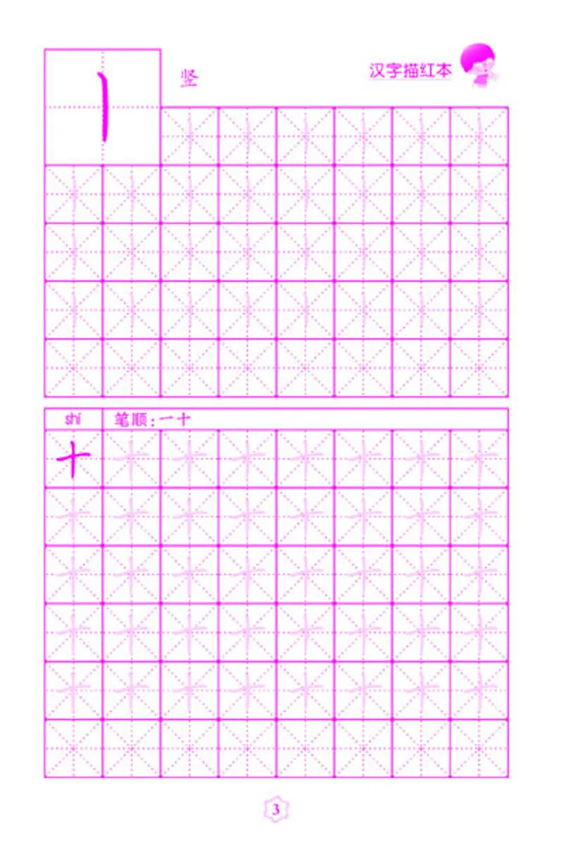 20776487_1074233