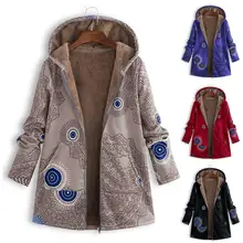 Женское зимнее этническое с цветочным принтом с длинным рукавом утолщенное флисовое пальто на молнии с капюшоном