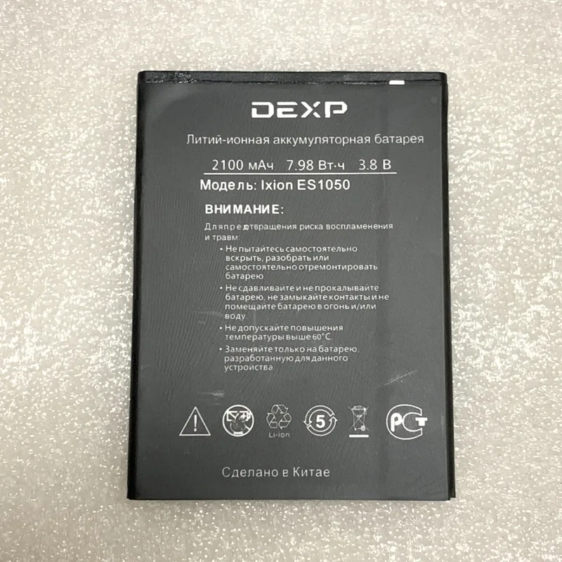 Аккумулятор ES1050 для DEXP Ixion 2100 мАч | Мобильные телефоны и аксессуары
