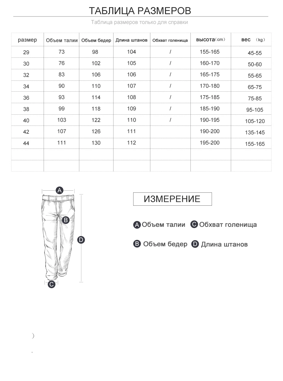 Новое поступление, высокое качество, весенний стиль, модная одежда, одноцветные мужские брюки карго, мужские хлопковые брюки для бега размера плюс