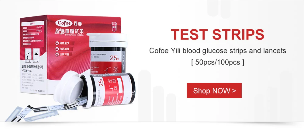 Cofoe Yili Blood Glucose Meter & Test Strips & Lancets Needle Diabetic Tester Medical Blood Sugar Monitor Glucometer for People