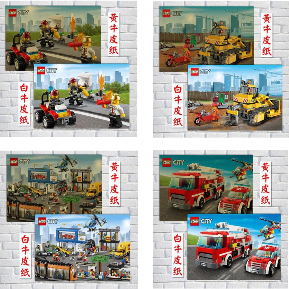 

LEGO City Kraft Paper art Poster Bar Cafe brand home art 2