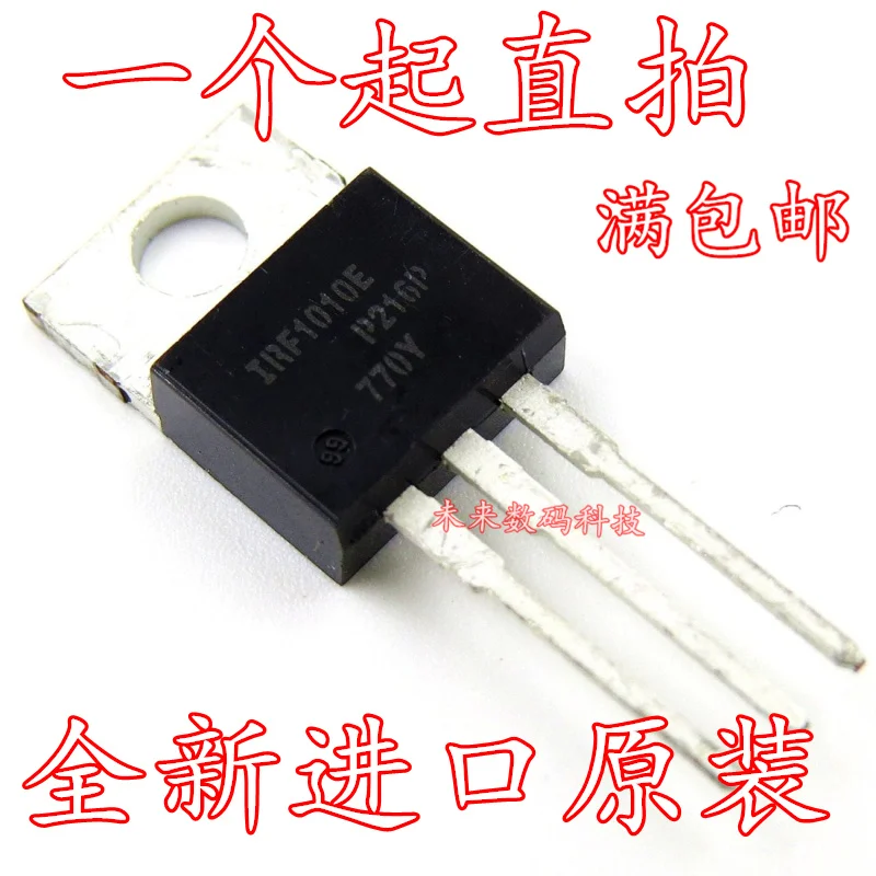 

10pcs/lot IRF1010E F1010E