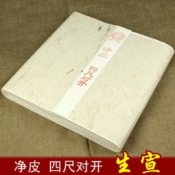 100pcs Xuan Paper Chinese Raw/Cooked Rice Paper For Chinese Painting Calligraphy Or Paper Handicraft Supplies 133x34cm