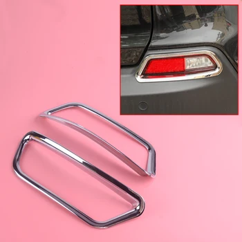 

CITALL 2Pcs ABS Chrome Rear Tail Fog Light Lamp Cover Trim Frame Fit for Jeep Cherokee 2019 Car Accessories