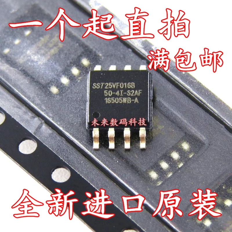 

10pcs/lot SST25VF016B-50-4I-S2AF SOP8