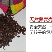 Детская упряжь Волан детская игровая веревка гречишная лузга детская юная Студенческая Затерянная детская игрушка