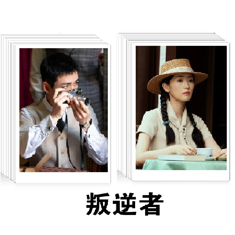 

100 PCS LOMO Cards Pan Ni Zhe The Rebel China 2021 TV Serial Drama Stage Photos Love Novel Zhu Yilong Tong Yao Artist LOMO Card