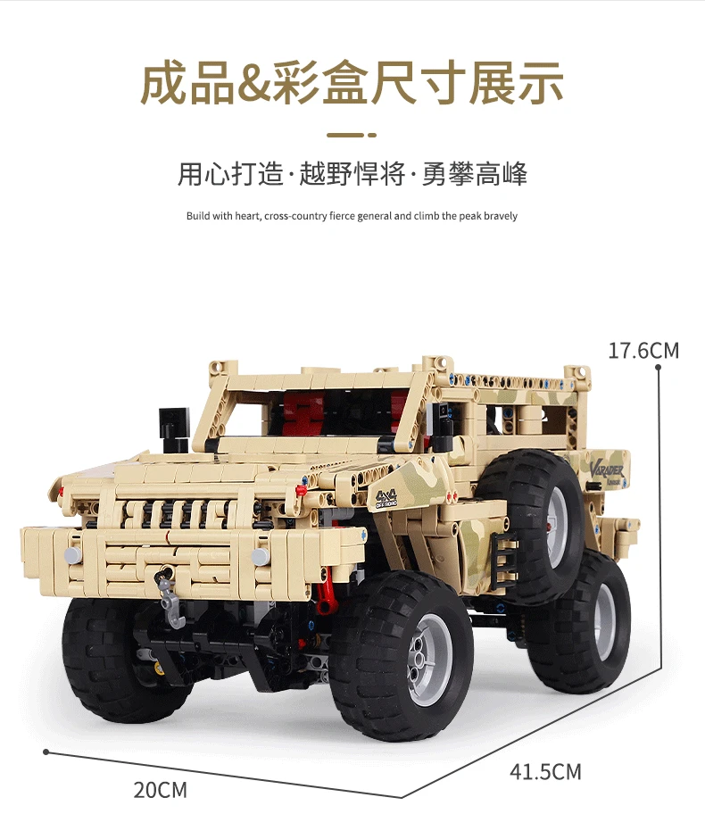 MOULD KING 13131 Marauder Truck with APP RC