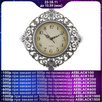 

Wall clock, series: Interior, "Jeanne", silver color, 30x30 cm 2307007