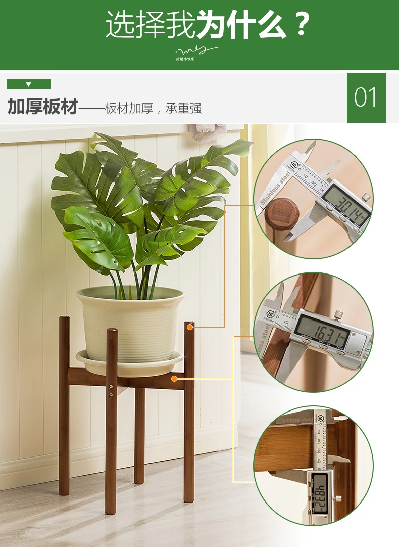 Solid Wood A Living Room Storage Decorate Landing Type Airs Multi-storey Indoor Balcony Meaty Green Radish Basin
