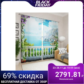 

Photocurtains "Balcony with a sea view" 145x260cm - 2 pieces