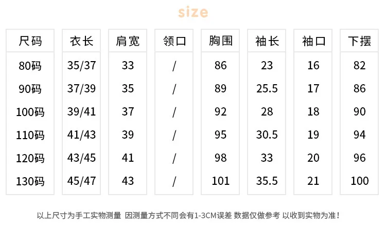 US Bud Mommy Childrenswear Boys' Long-sleeved Shirt Autumn Clothing New Style Korean-style Baby Casual Shirt KID'S Jacket