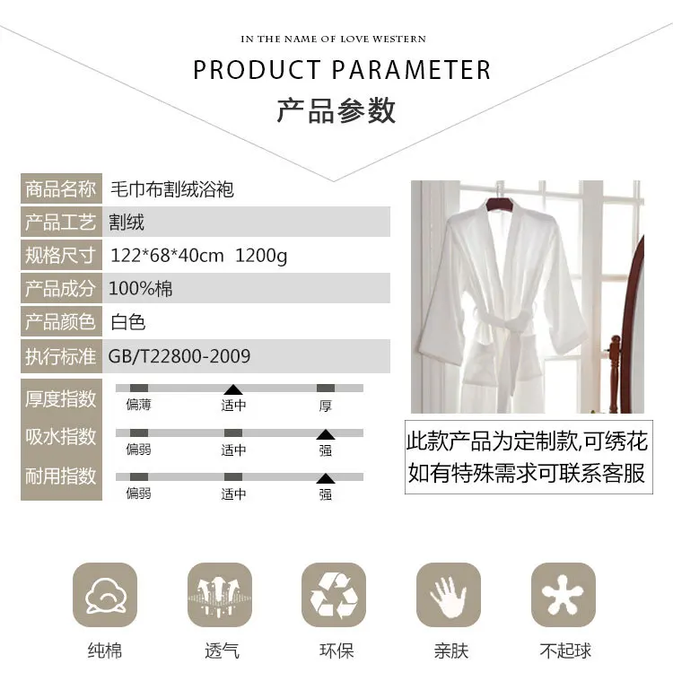 Гвоздика пятизвездочный отель только хлопок белая махровая ткань Толстый банный халат логотип производители Настраиваемые