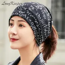 Модная весенняя шапка с буквенным принтом, женские черные шапочки, женские летние шапочки без полей, шапки, мягкая теплая имитация кашемира, женские шапки