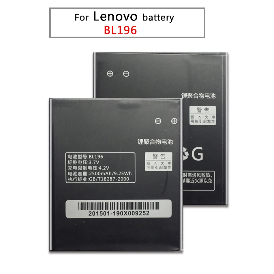 BL196 For Lenovo P700 P700i Rechargeable Lithium Polymer Batteries 2500mAh | Мобильные телефоны и аксессуары