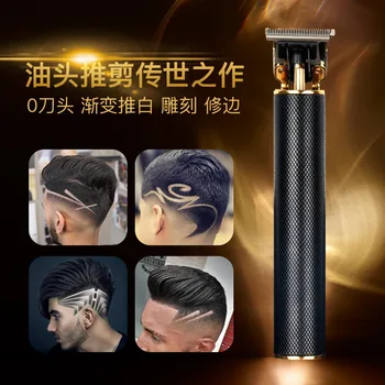 

Hair salon oil head carving electric clipper White head small black tube Clipper hair salon hair clipper