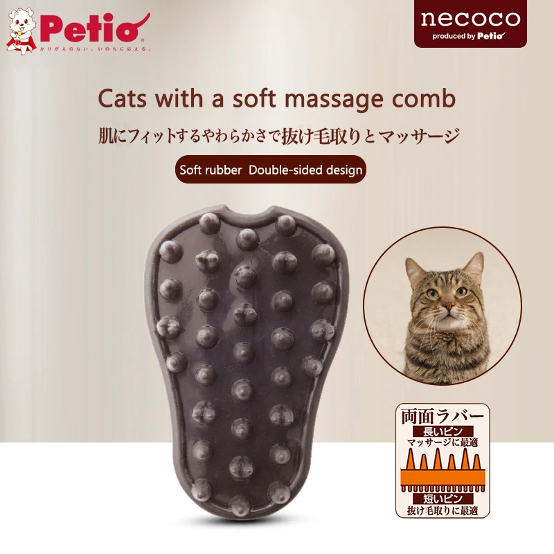 Двусторонняя Массажная расческа Petio Cat для удаления плавающих длинных и коротких волос специальная