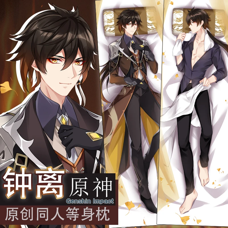 

Game Genshin Impact Zhongli Dakimakura Male Otaku Zhong Li Hugging Body Pillow Case Pillow Cover Home Bedding Decorative Gifts