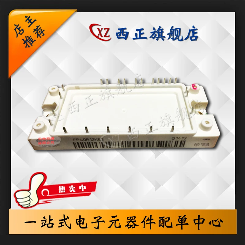 

FP40R12KE3 Power IGBT