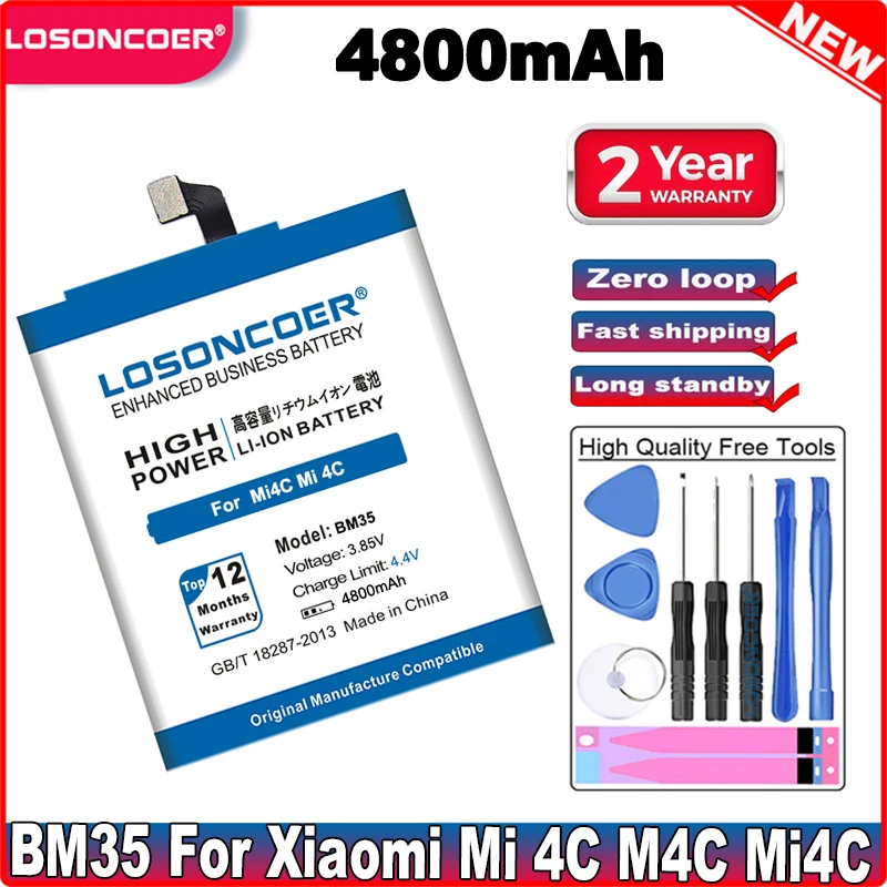 Аккумулятор LOSONCOER BM35 4800 мАч Оригинальная батарея для Xiaomi 4C Mi4C Mi | Мобильные